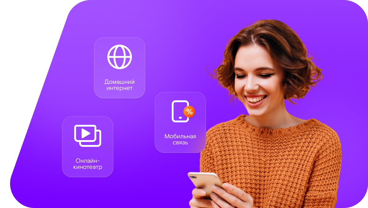 Промо-тарифы Ростелеком в&nbsp;село Вышелей (Пензенская область)